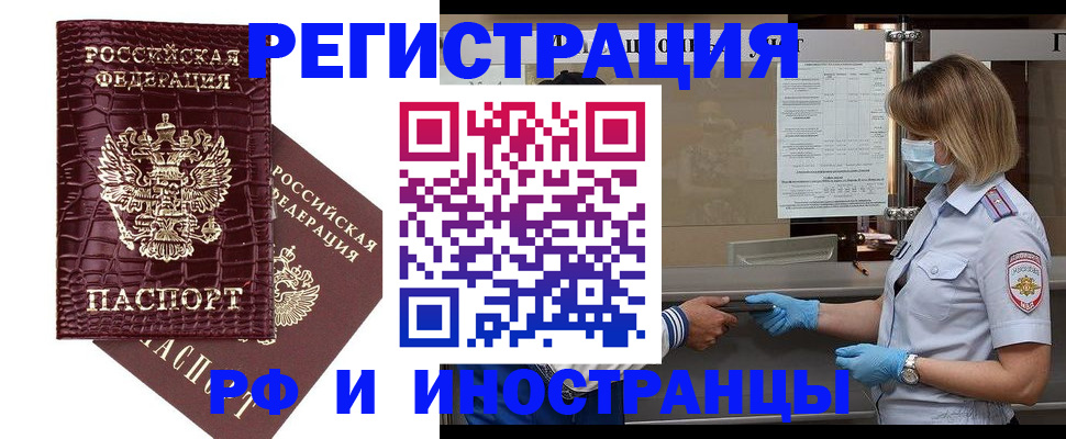 найти адрес прописки в Лангепасе