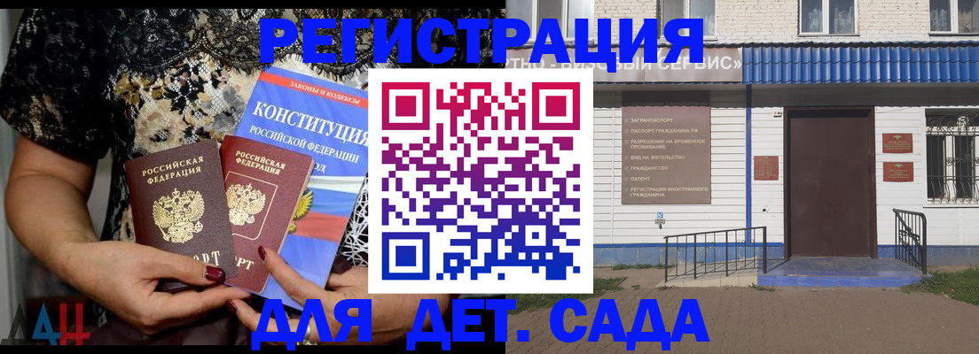 временная регистрация недорого в Лангепасе