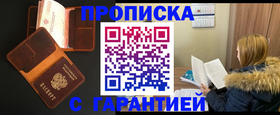 регистрация для дет. сада в Лангепасе